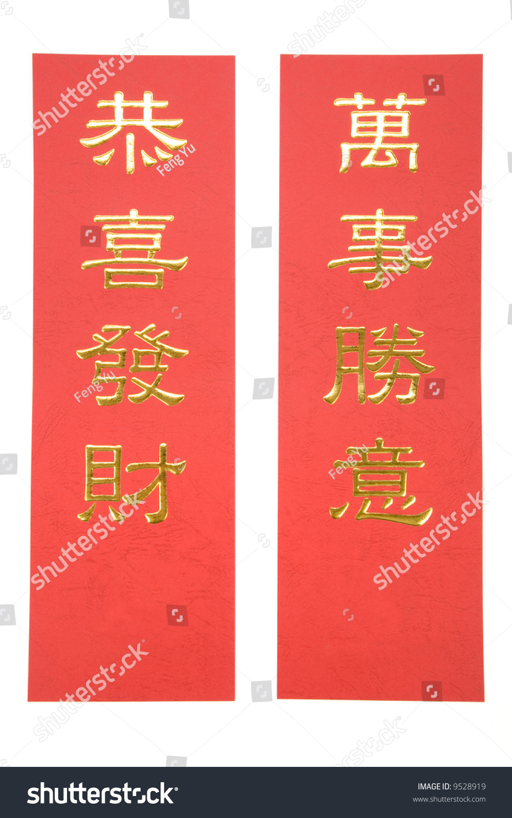 a-sign-with-the-words-gong-xi-fa-cai-meaning-wishing-you-to-be