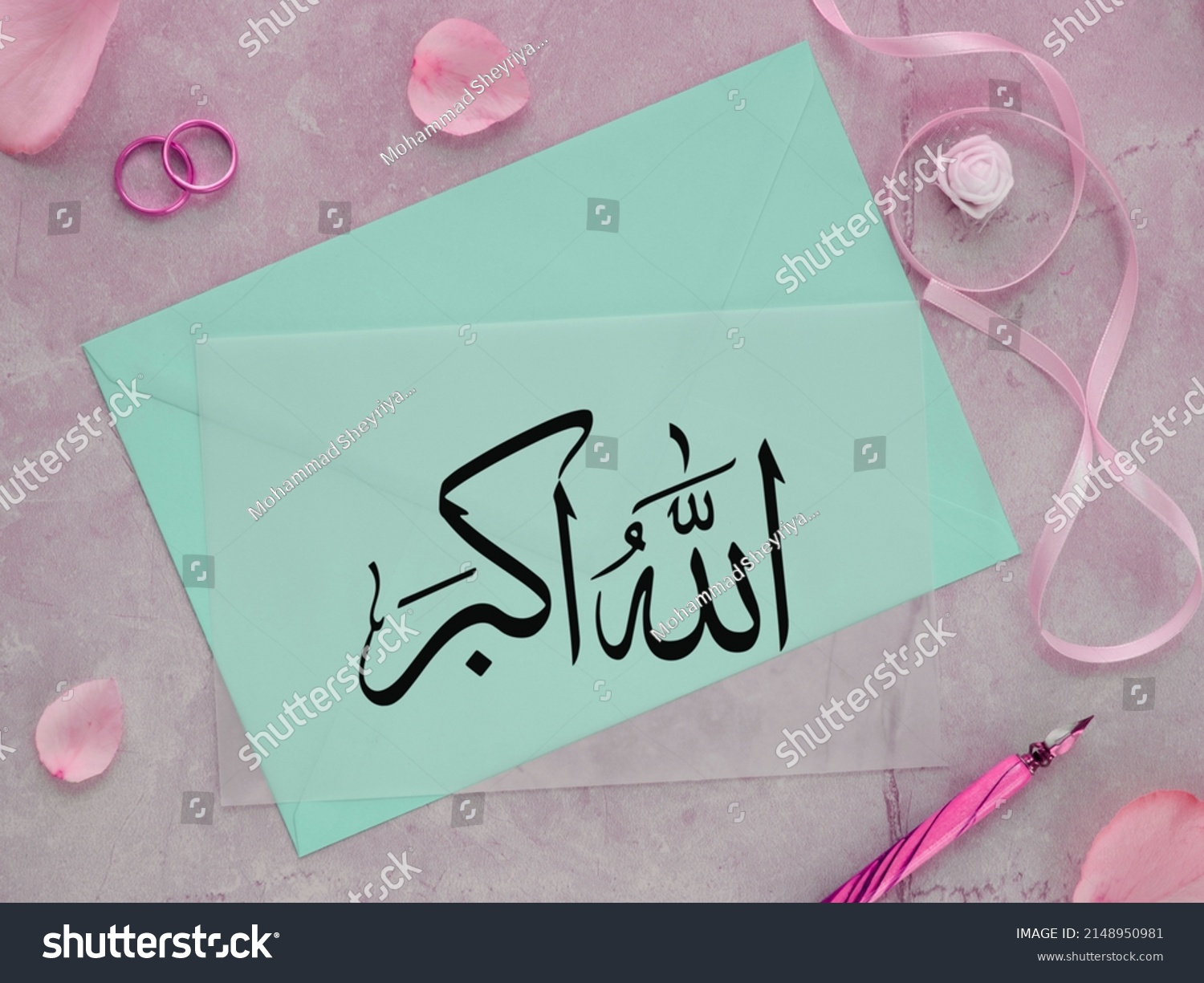 Allahu Akbar Arabic Calligraphy God Greater Stock Photo