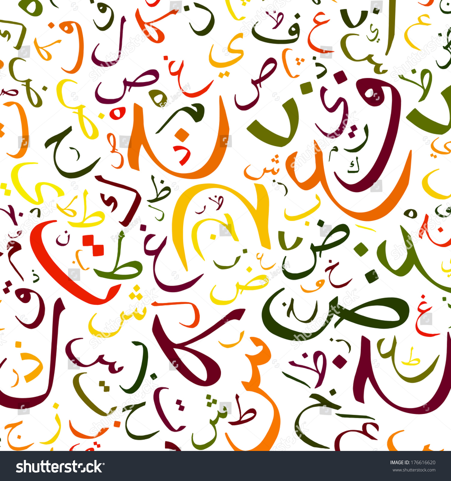 Arabic Alphabet Texture Background High Resolution Stock Illustration