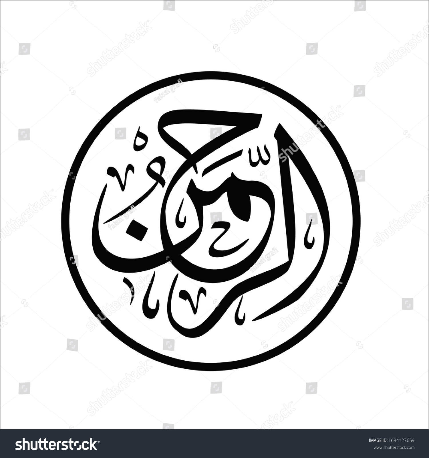 Arabic Calligraphy Islamic Art On White Shutterstock The Best Porn Website