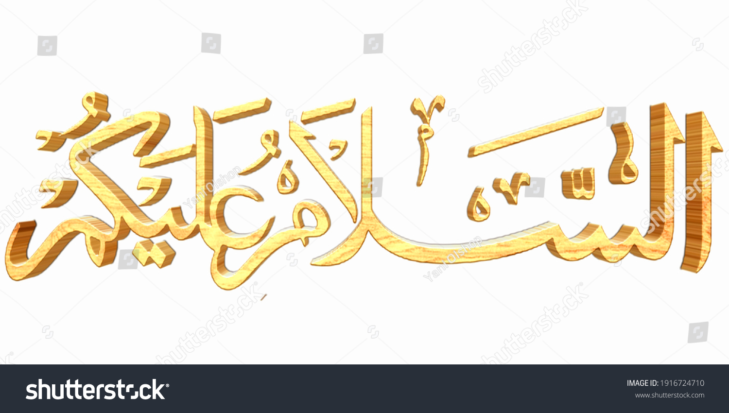 Assalamualaikum Islamic Calligraphy Which Means Hopefully Stock