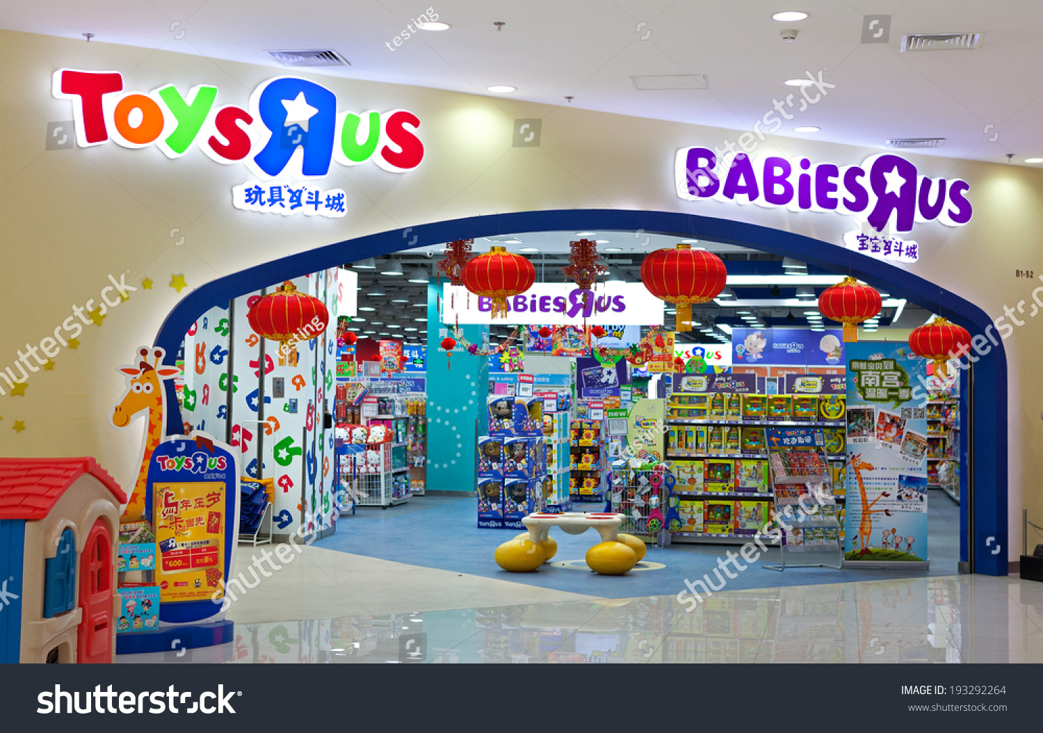 Baby Toys Store 54
