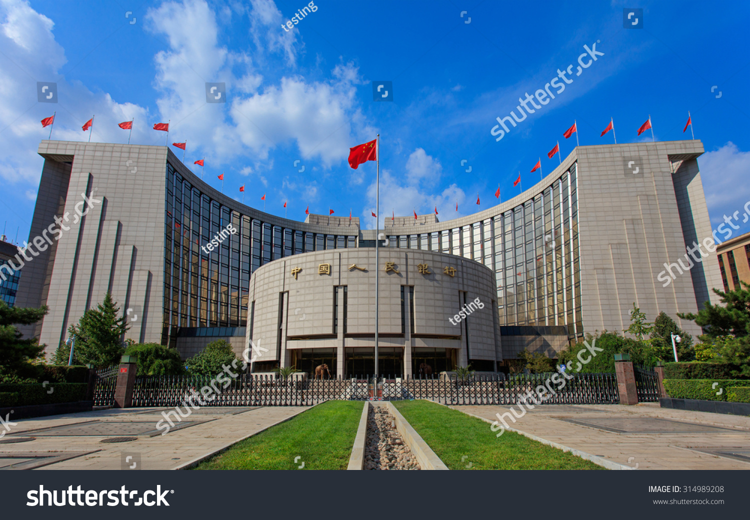 Beijing, China-Sept. 3, 2015: The People'S Bank Of China. The People'S ...