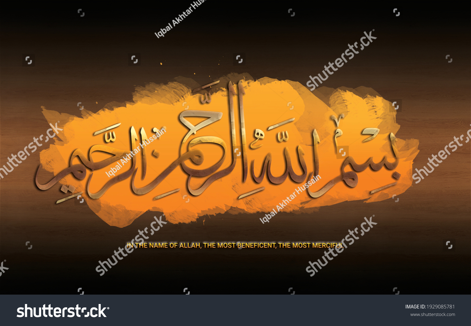 Bismillah Written Islamic Arabic Calligraphy Meaning ilustrações stock