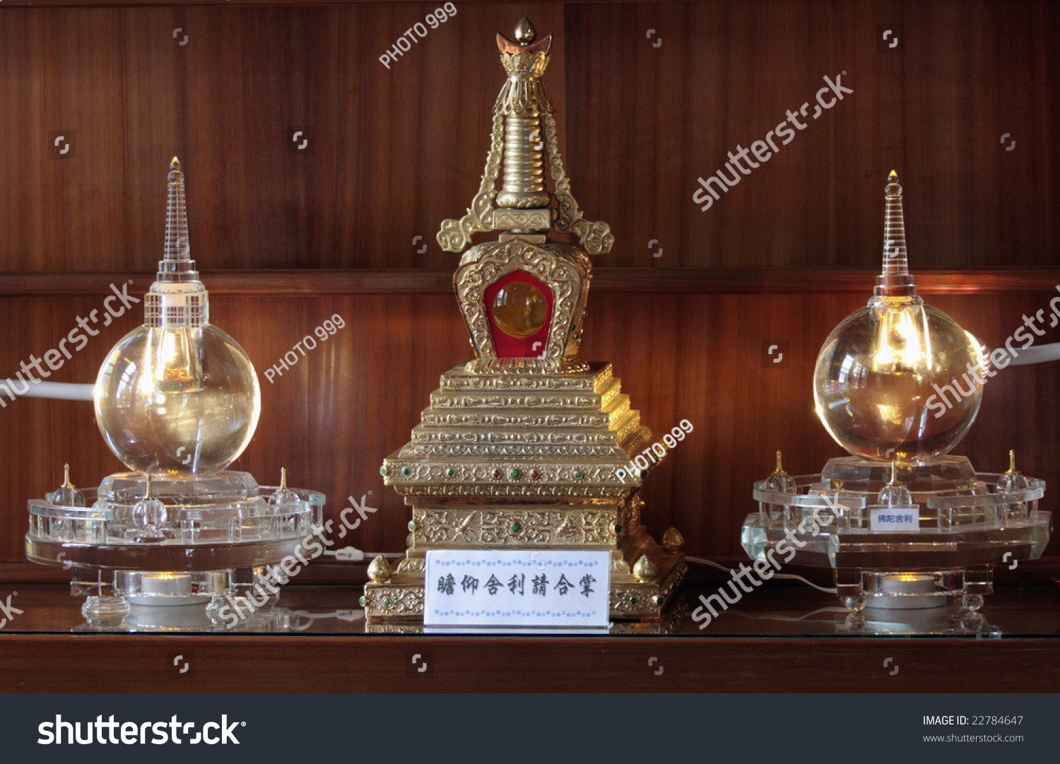 Buddhist Relics Displays Syuentzang Temple Located Stock Photo 22784647
