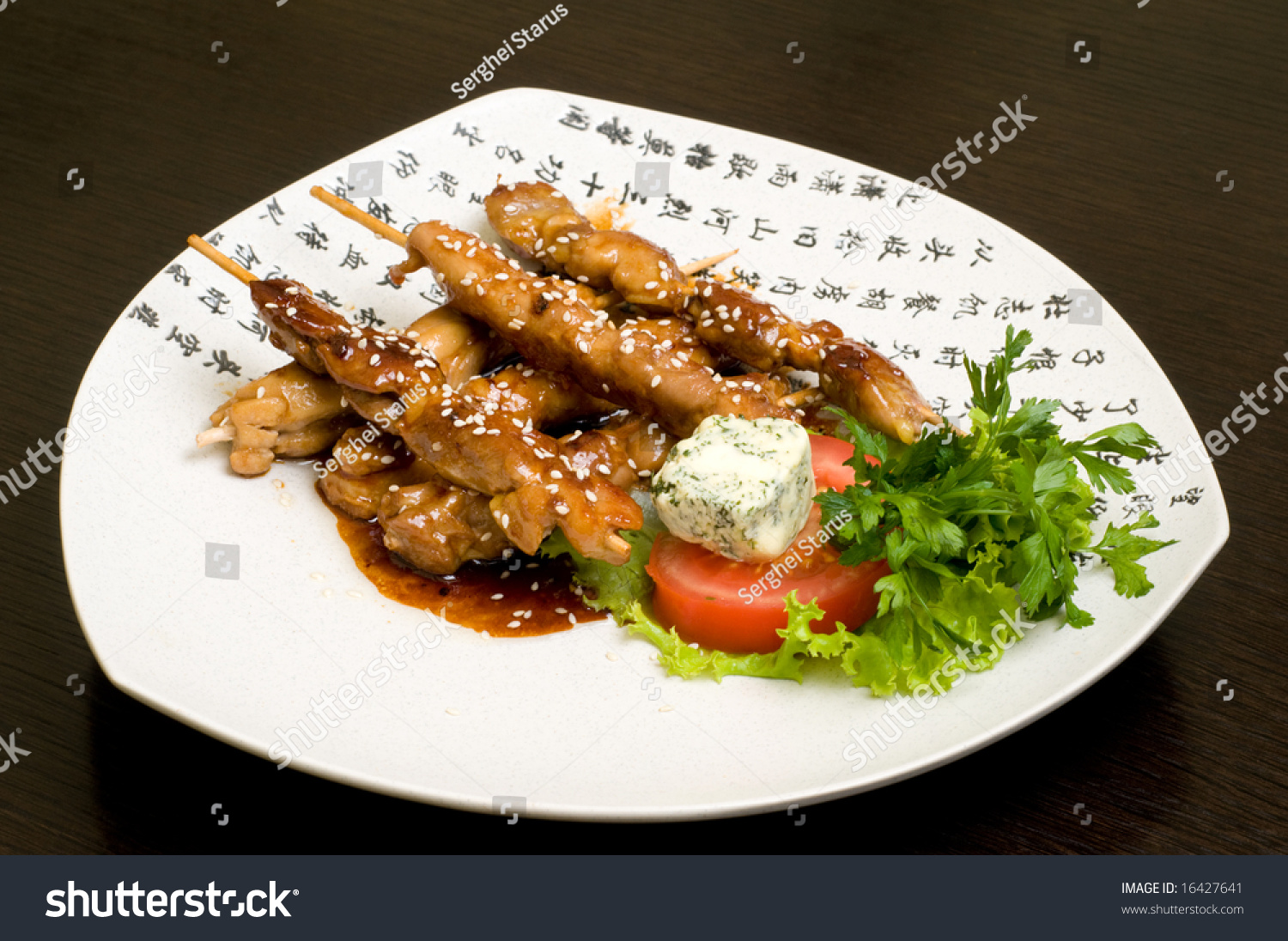 Chicken Teriyaki, Japanese Food Stock Photo 16427641 : Shutterstock