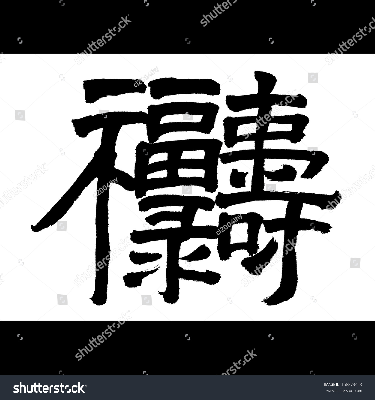 chinese-characters-fu-lu-shou-combination-is-an-unique-artistic