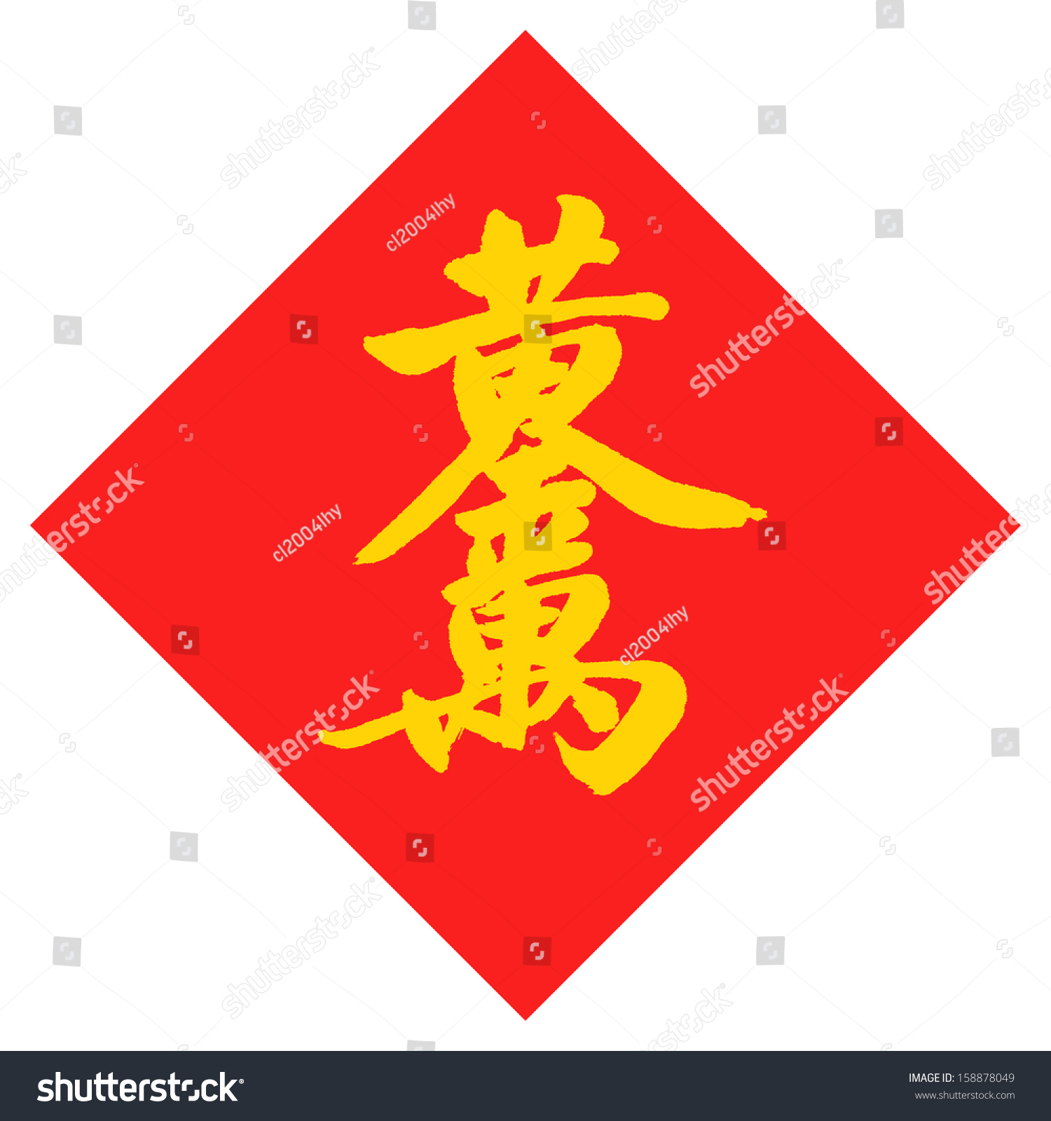 chinese-characters-huang-jin-wan-liang-means-a-lot-of-money-it