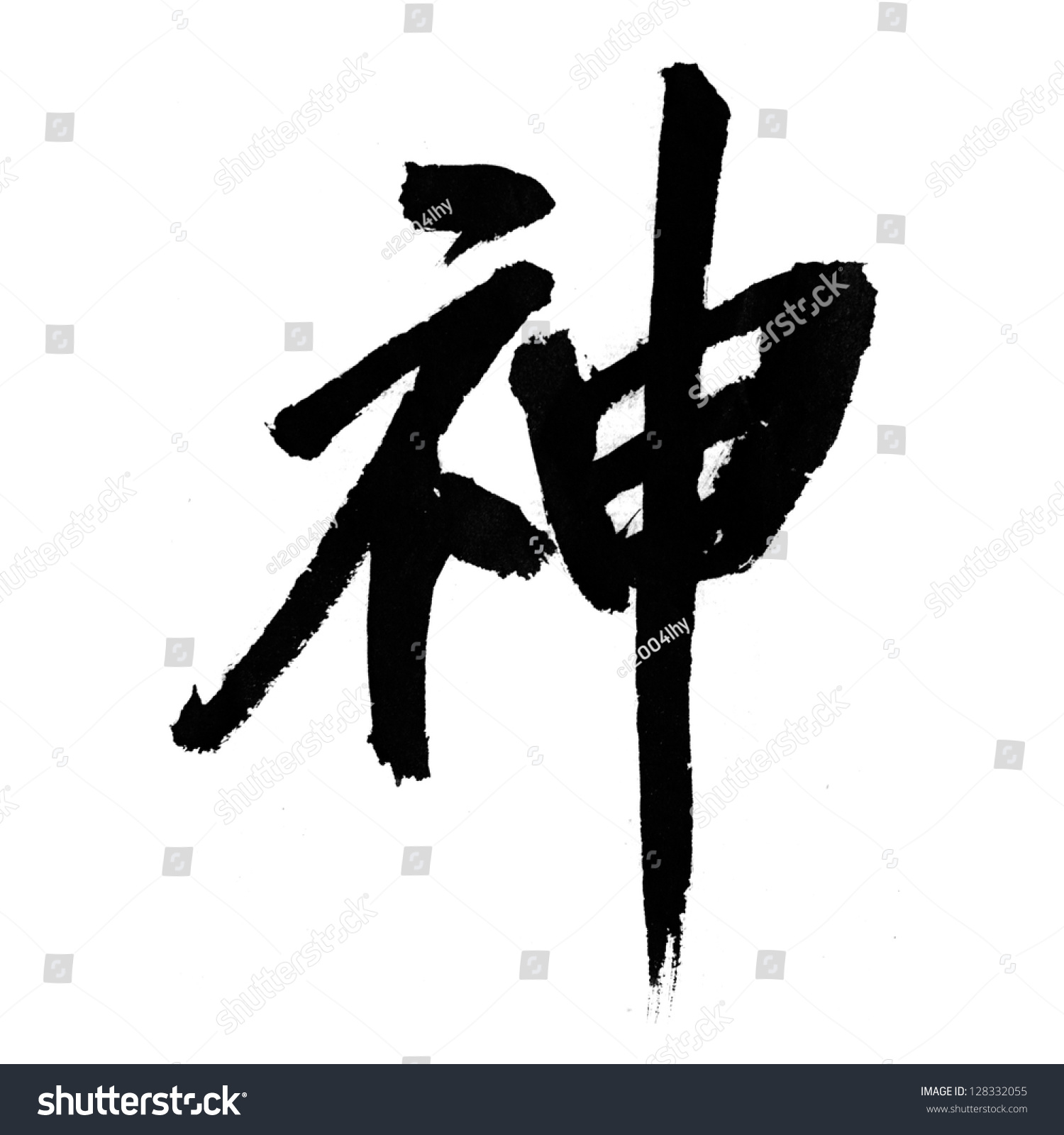 chinese-characters-shen-means-spirit-vitality-gods-immortal