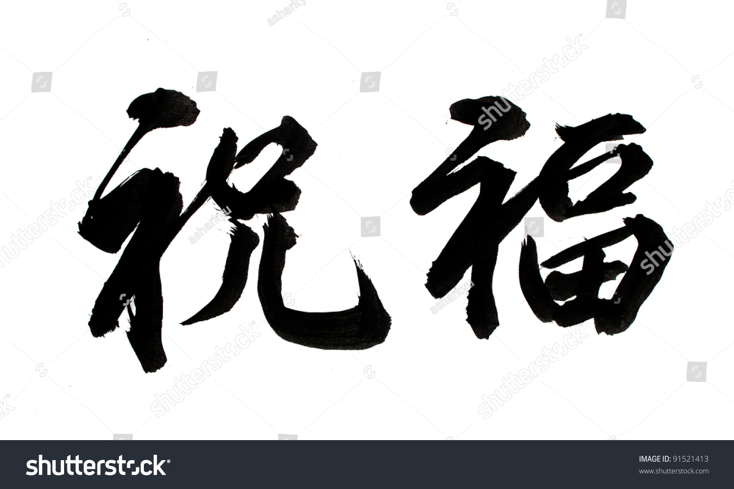 best 28 auspicious words for new year top 20 happy new best 28 auspicious words for new year top 20 happy new