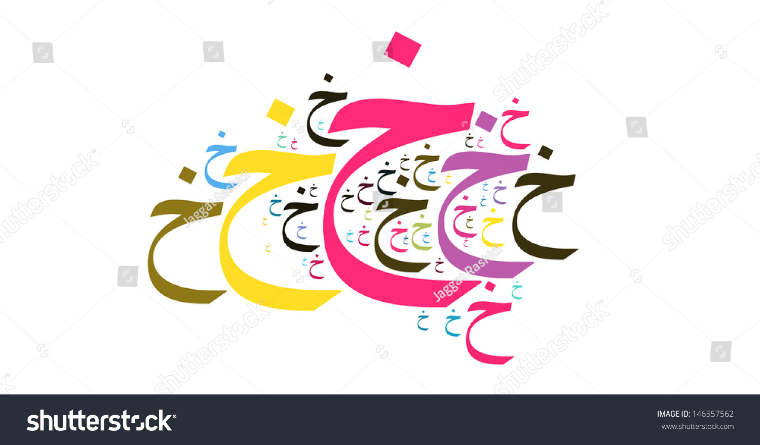 cloud-style-of-arabic-alphabet-called-kha-stock-photo-146557562-shutterstock