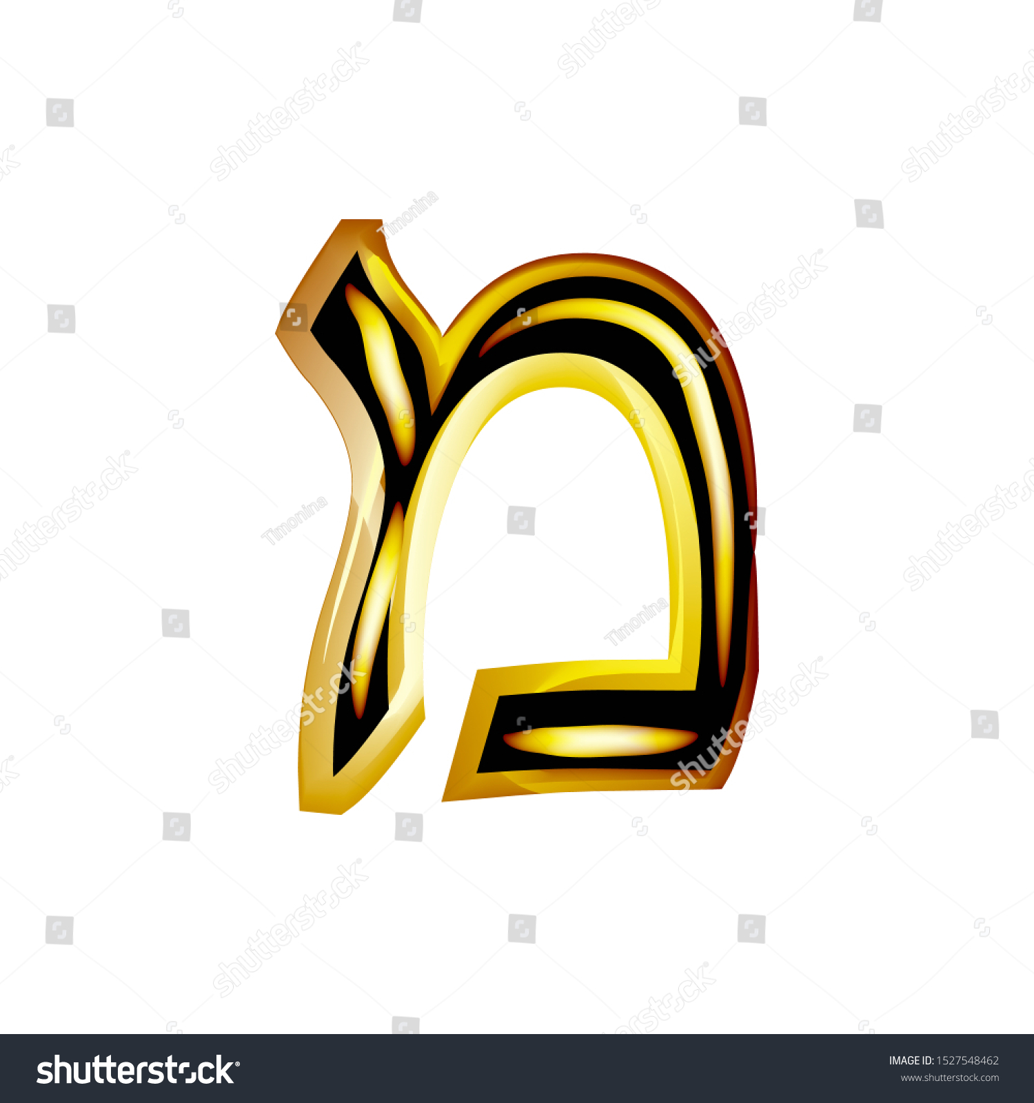 Golden Hebrew Alphabet Brilliant Hebrew Font Stock Illustration 1527548462