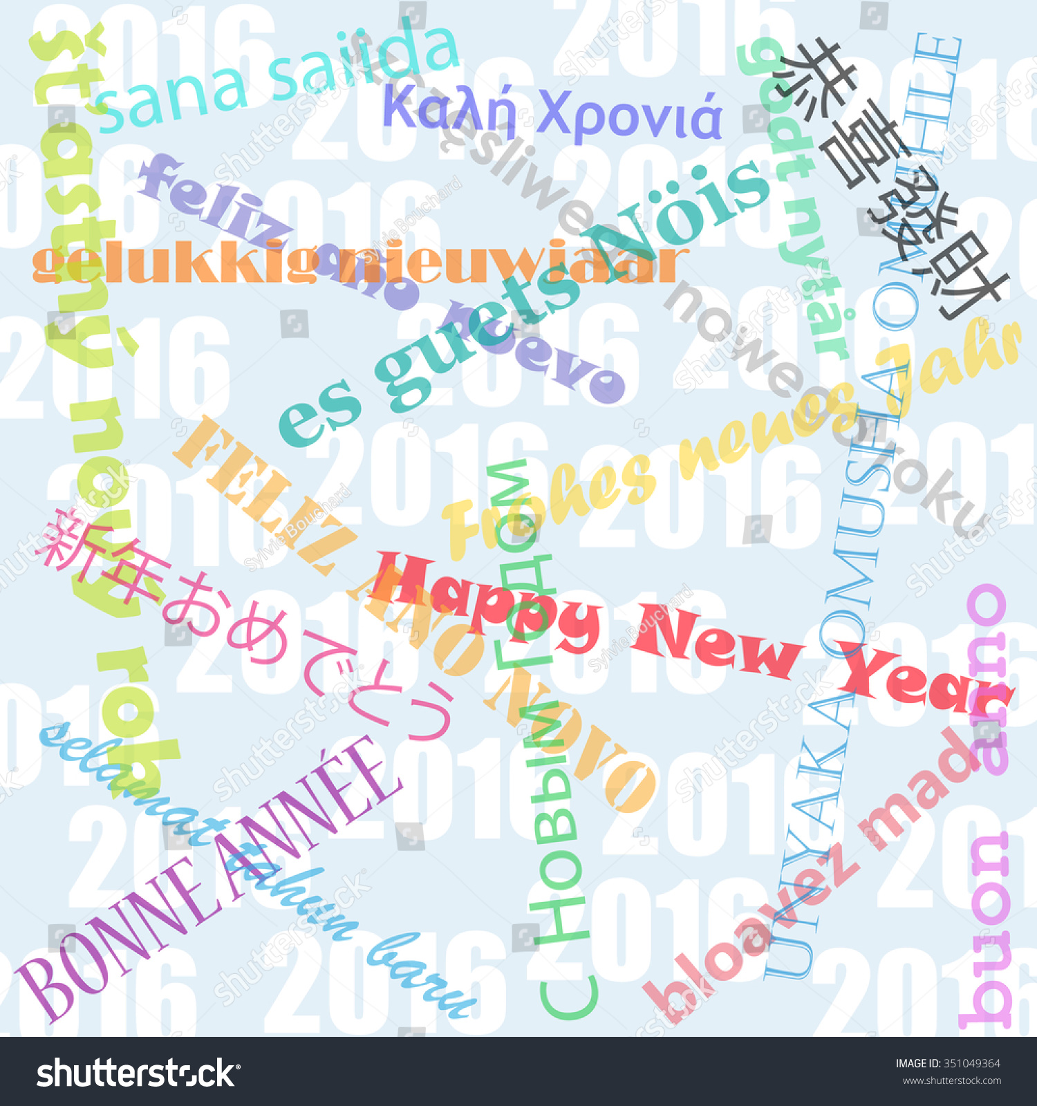 new year wishes in language 28 images happy new year new year wishes in language 28 images happy new year