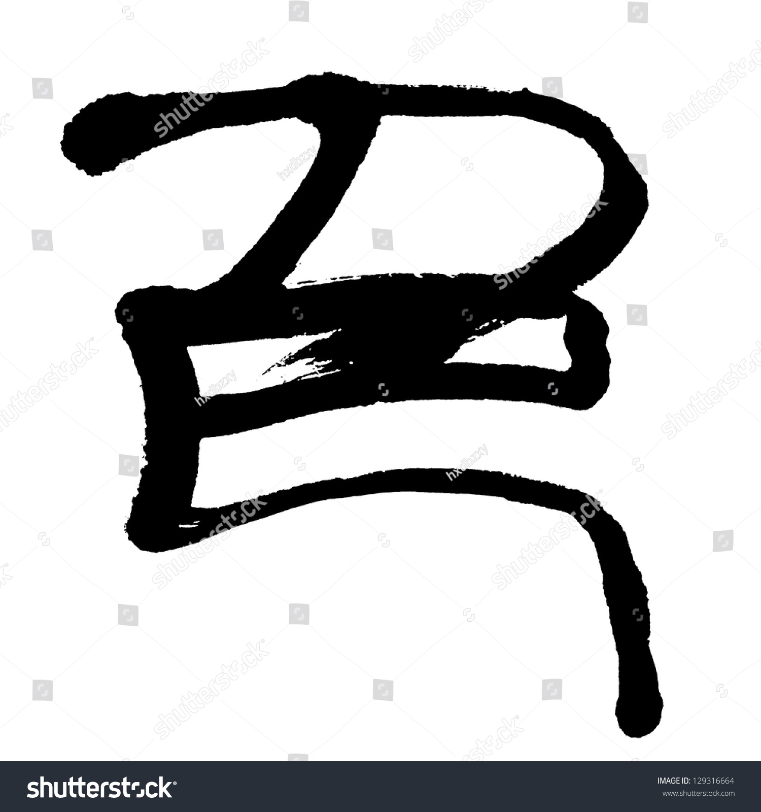 Illustration Of Black Chinese Calligraphy Word For Color