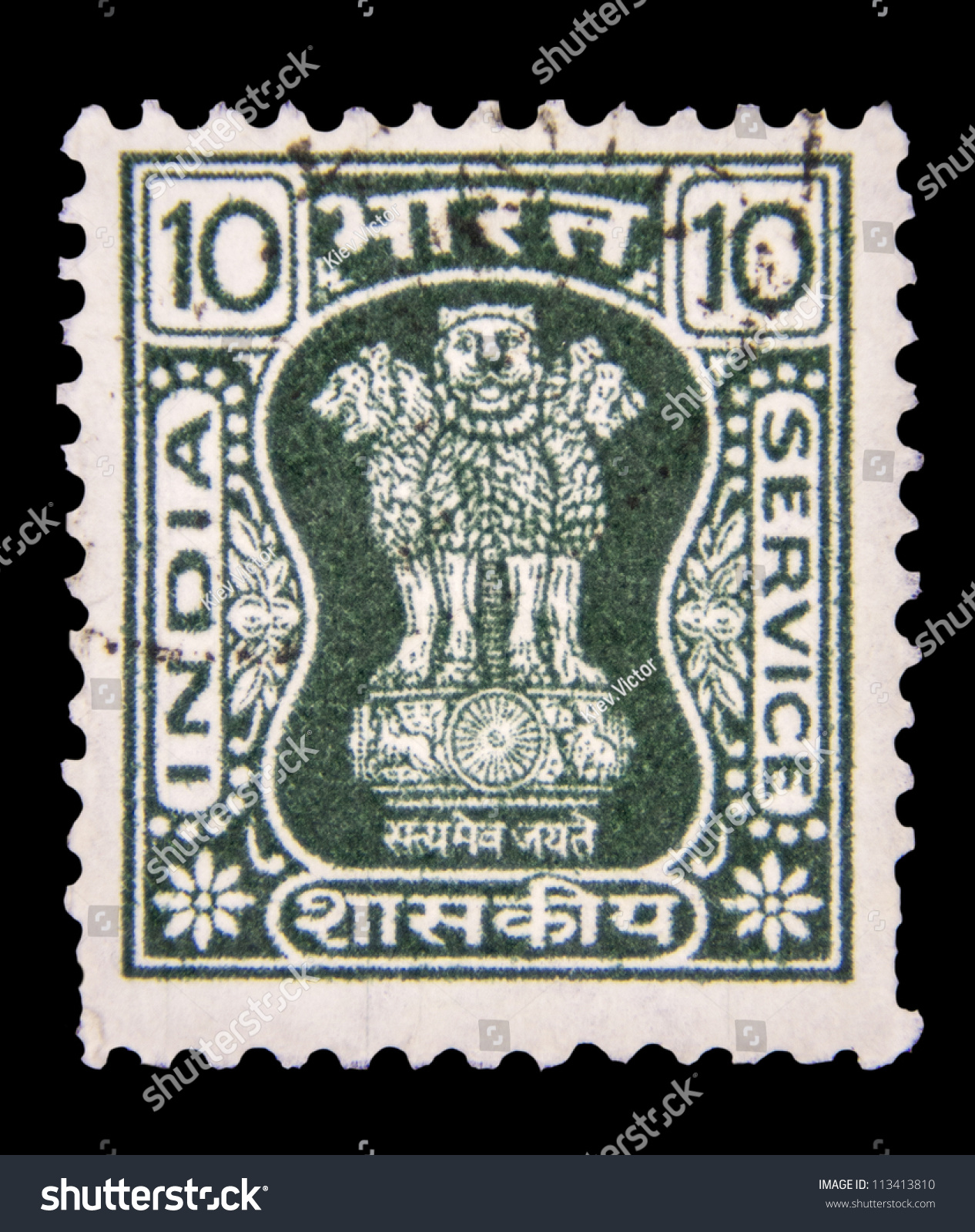 India - Circa 1967: A Stamp Printed In India Shows Four Indian Lions 