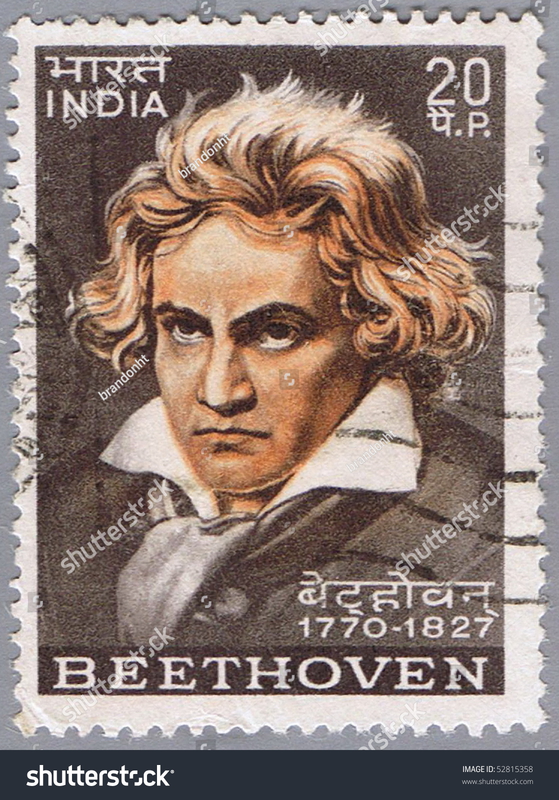 Beethoven essay