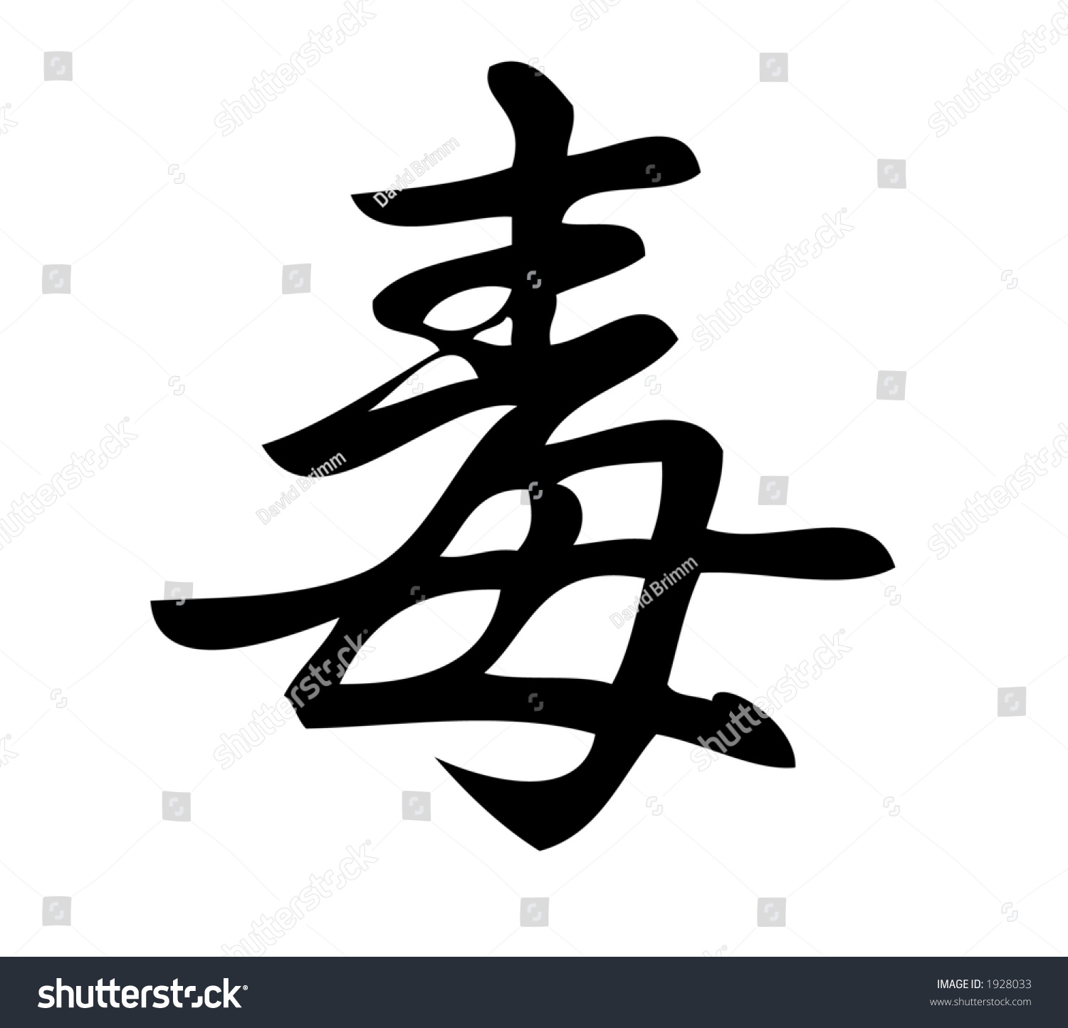 kanji-character-for-poison-kanji-one-of-three-scripts-used-in-the