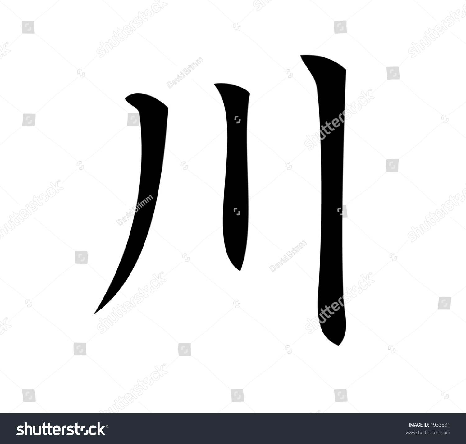 Kanji Character For River. Kanji, One Of Three Scripts Used In The 