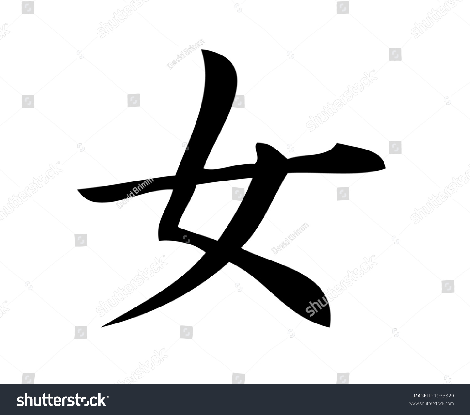 Kanji Character Woman Kanji One Three Stock Illustration 1933829