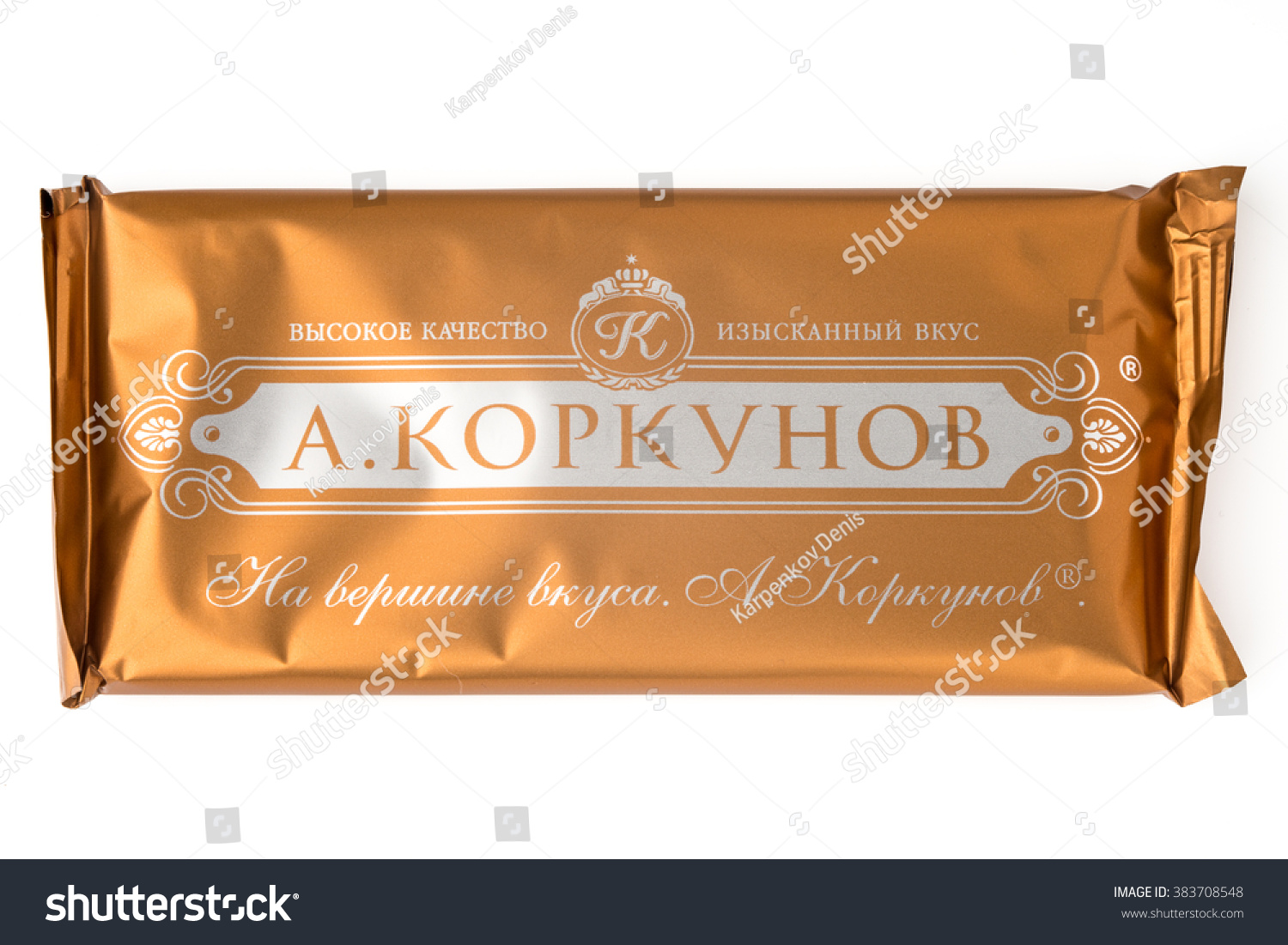 Moscow Russiafebruary 24 2016 Akorkunov Chocolate Stock Photo 383708548