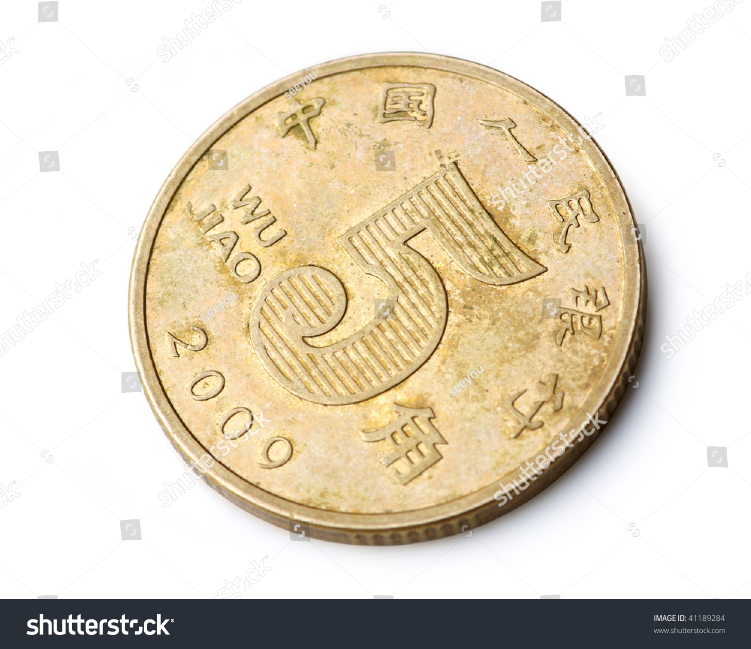 rmb-coins-stock-photo-41189284-shutterstock