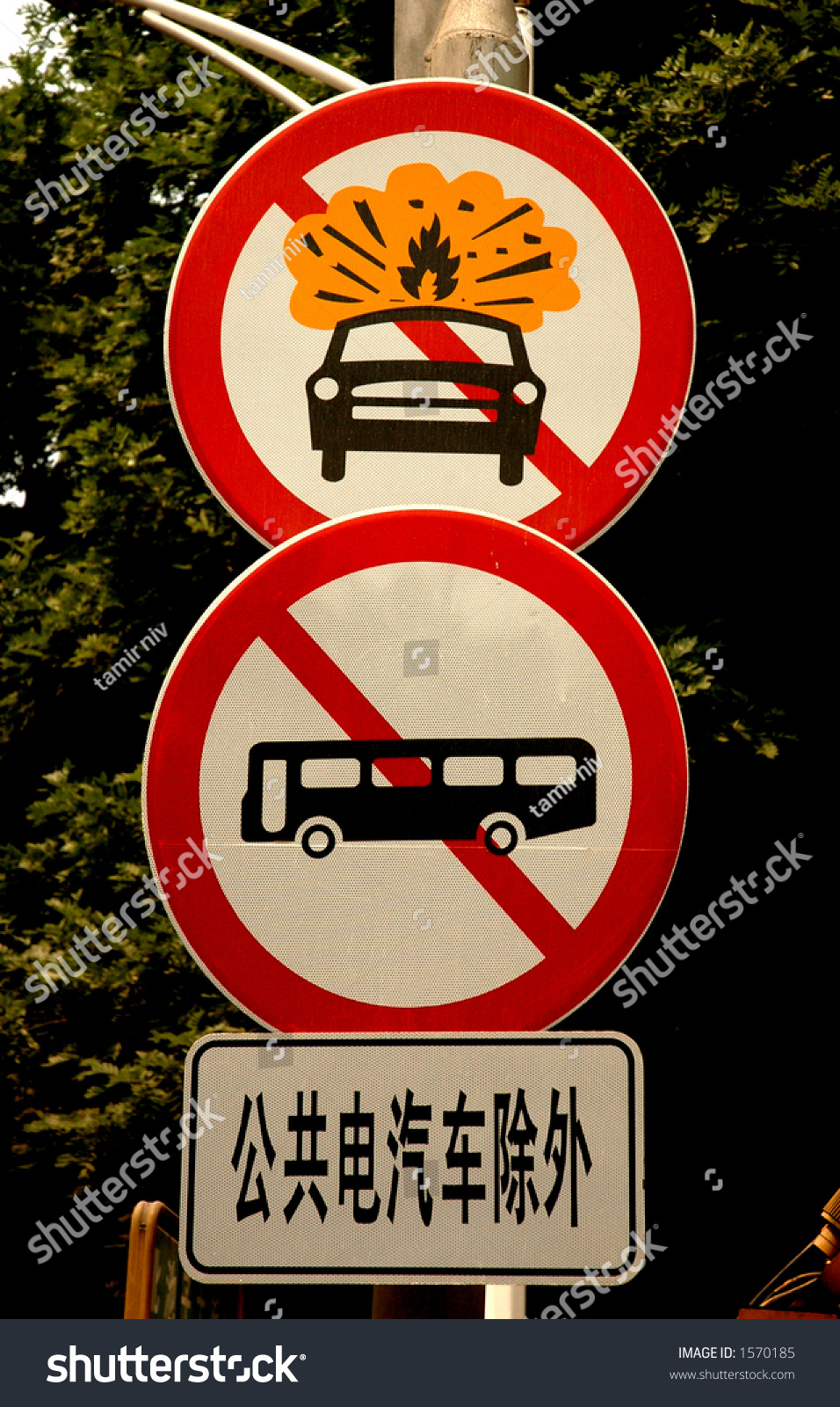 road-signs-beijing-china-stock-photo-1570185-shutterstock