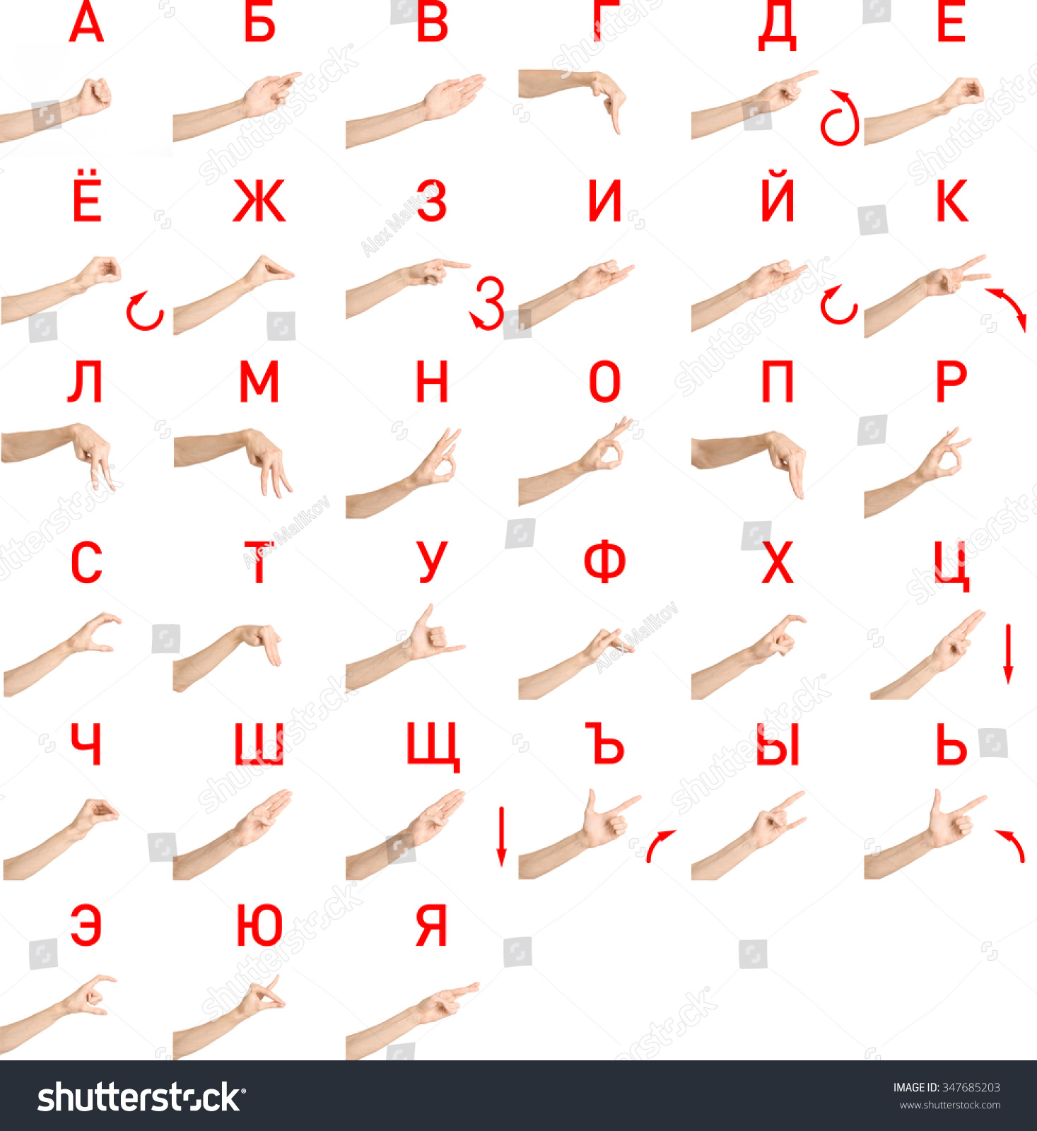 Windows Russian Language 116