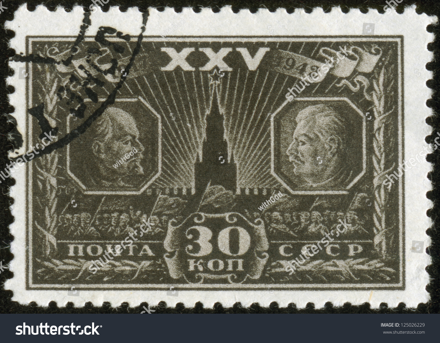 Soviet Union - Circa 1942: A Stamp Printed By The Soviet Union Post Is ...