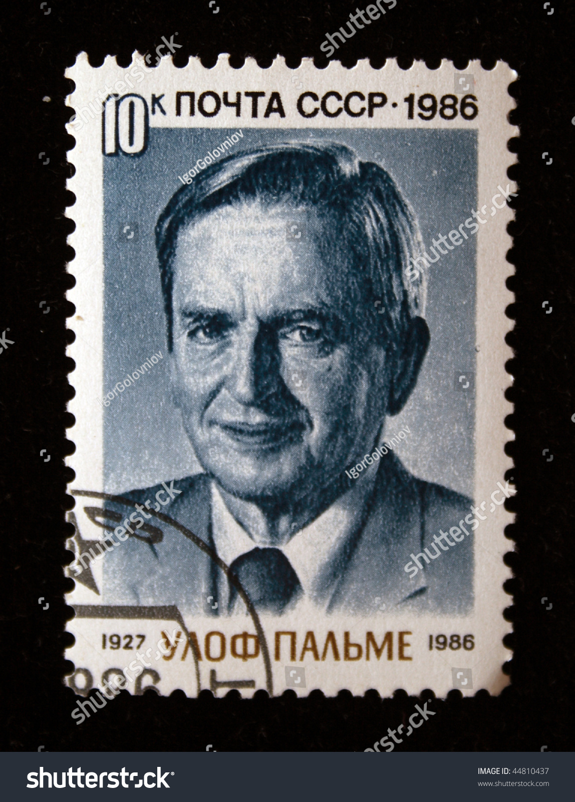 Save to a lightbox - stock-photo-ussr-circa-a-stamp-printed-in-the-ussr-shows-sven-olof-joachim-palme-circa-44810437