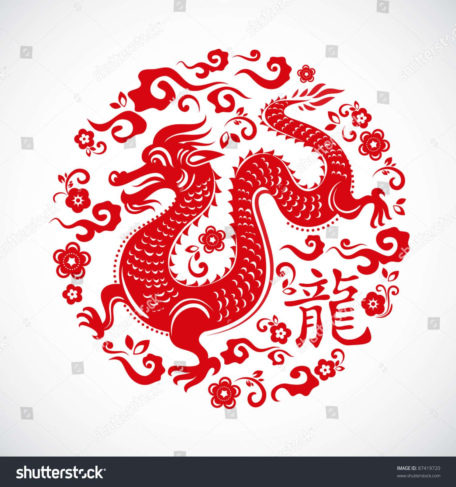 Year Of Dragon, Chinese New Year Stock Photo 87419720 : Shutterstock