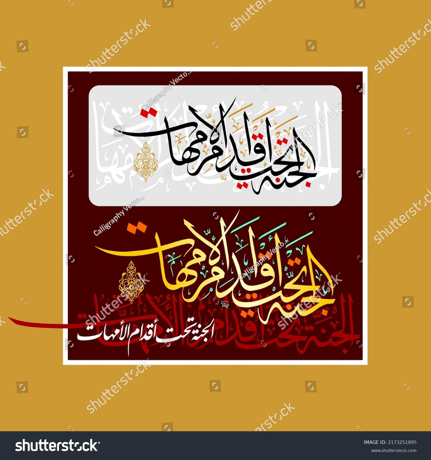 Tahta Background Images Stock Photos Vectors Shutterstock