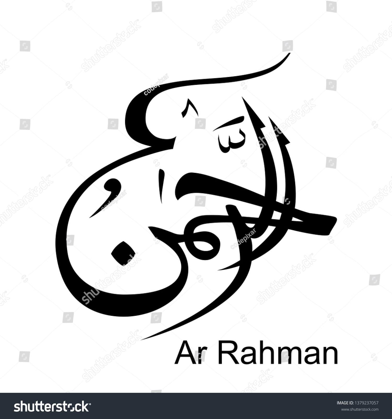 001 Arabic Calligraphy Word Al Rahman Vector De Stock Libre De