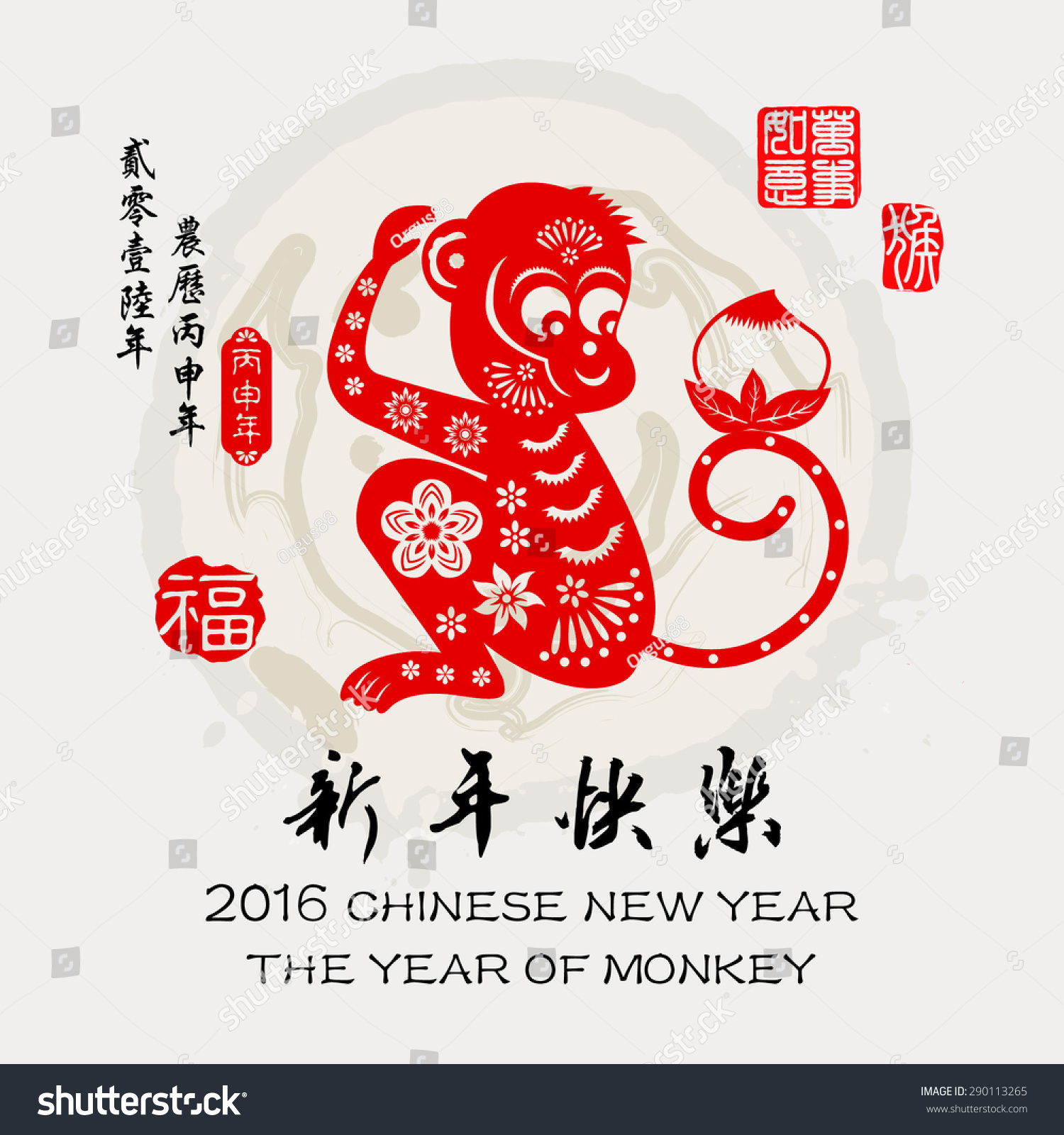 chinese new year greeting card clipart - photo #40