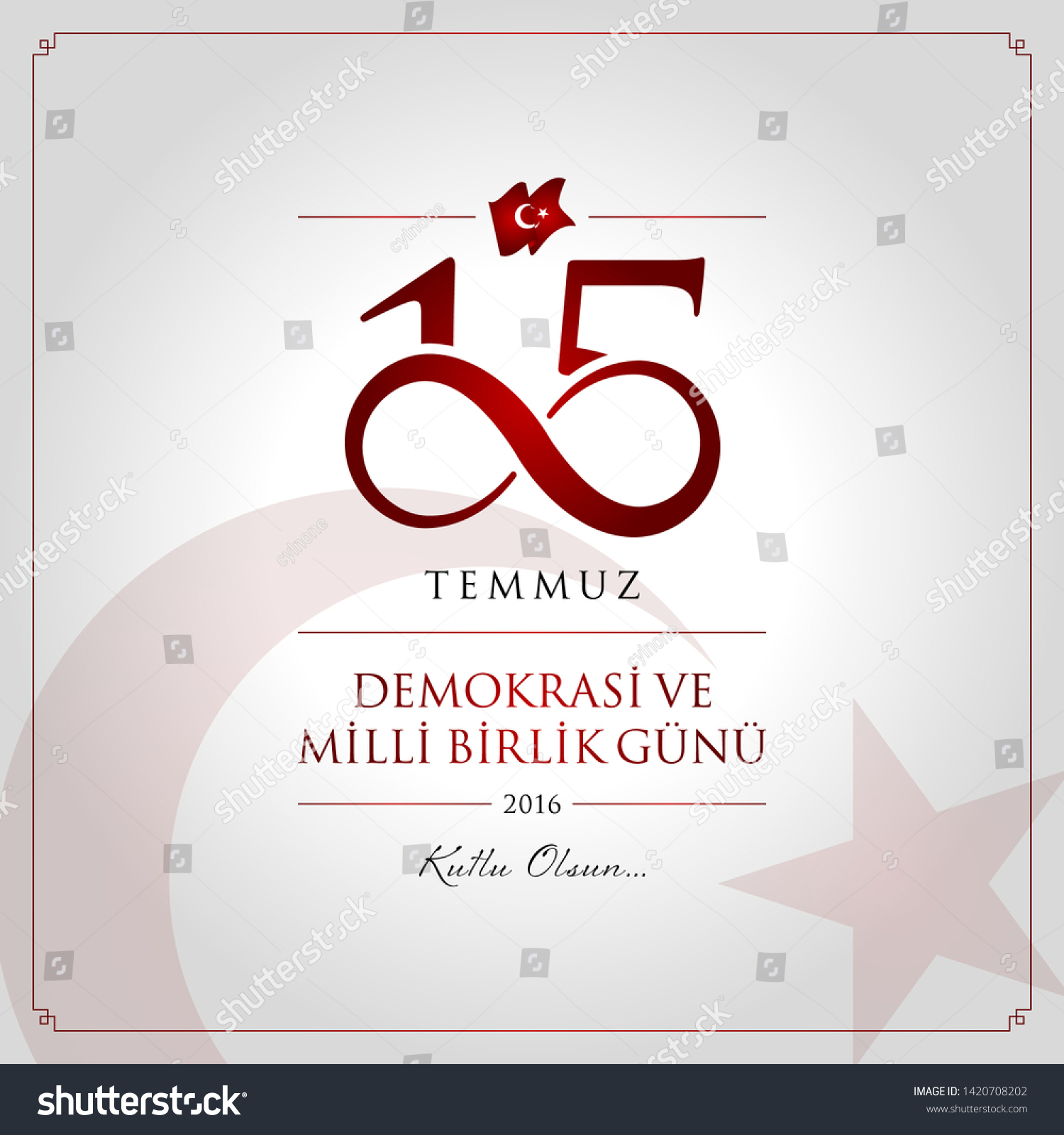 Temmuz Demokrasi Ve Milli Birlik Stock Vector Royalty Free