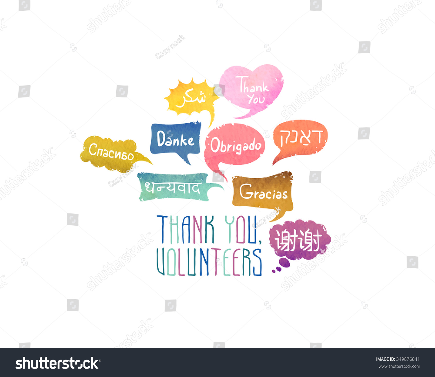 Thank You Volunteers Gratitude Banner Speech Stock Vector Royalty Free