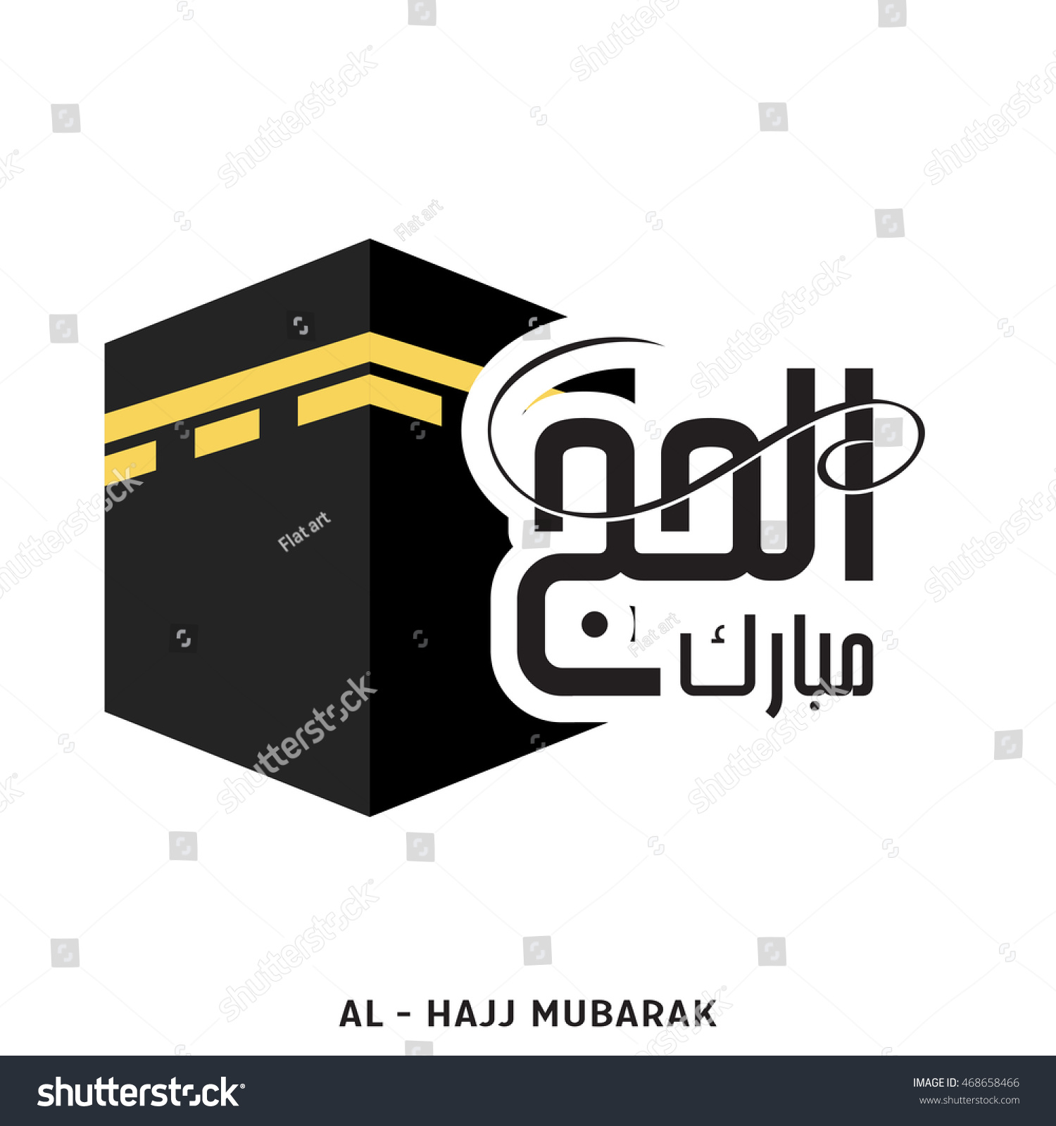 al-hajj-mubarak-creative-calligraphy-with-khana-kaaba-happy-hajj-is-an