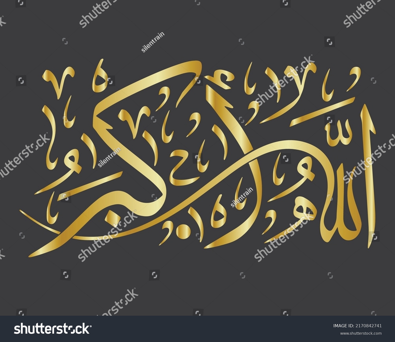 Allahu Akbar Islamic Calligraphy Arabic Calligraphy Stock Vector