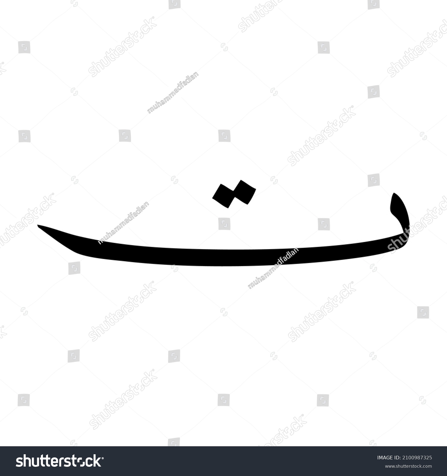 Arabic Alphabet Vector Arabic Calligraphy Elements Stock Vector