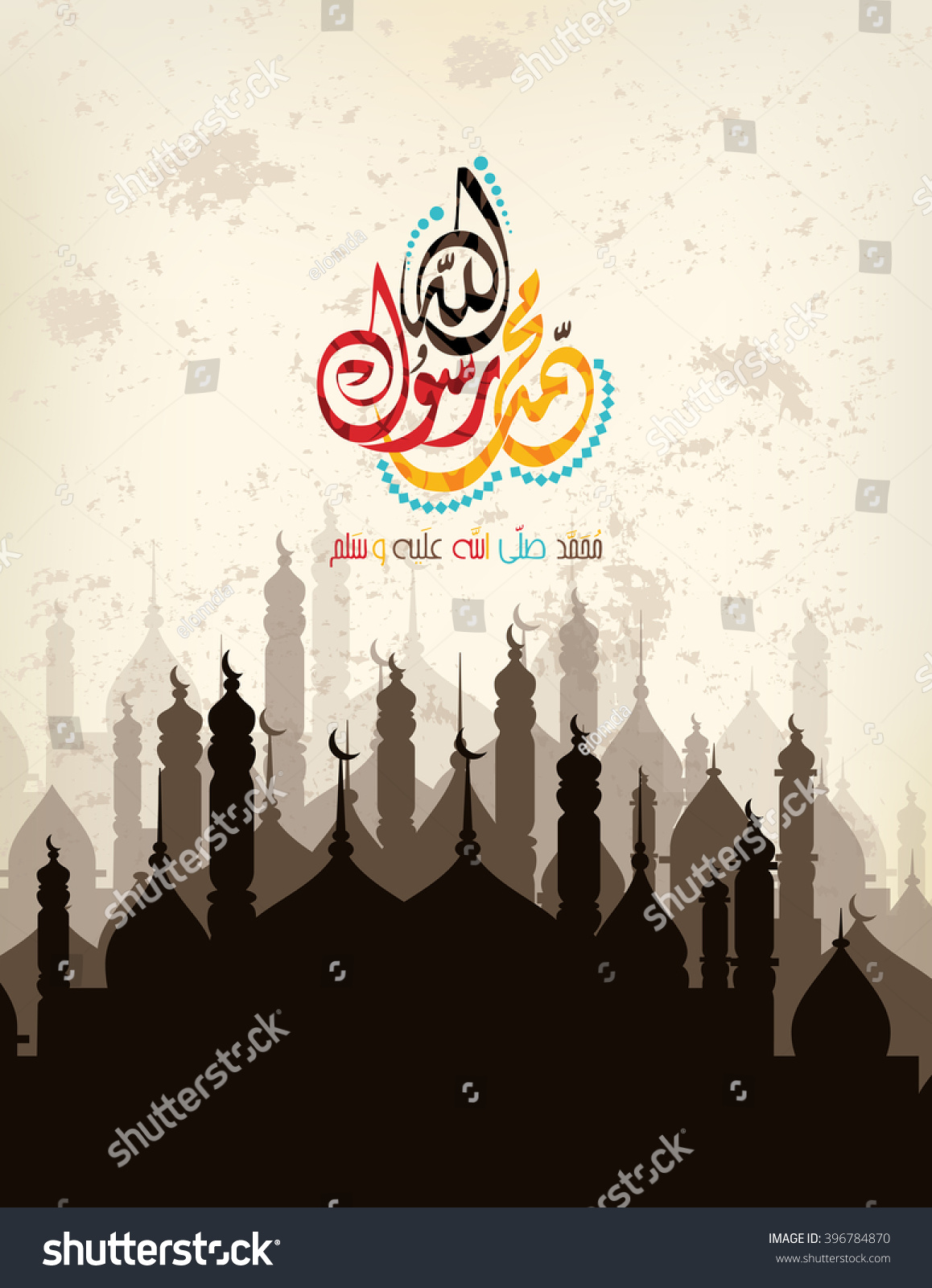 prophet mohammad peace be upon him Swt saws pbuh 786 (ok) can muslims use shortcuts is it to say, sallallahu alayhi wa sallam after the name of our prophet (peace and blessings be upon him) actually, there is it each and every time we here the name of our prophet muhammad (peace and blessings be upon him. prophet mohammad peace be upon him Swt saws pbuh 786 (ok) can muslims use shortcuts is it to say, sallallahu alayhi wa sallam after the name of our prophet (peace and blessings be upon him) actually, there is it each and every time we here the name of our prophet muhammad (peace and blessings be upon him.