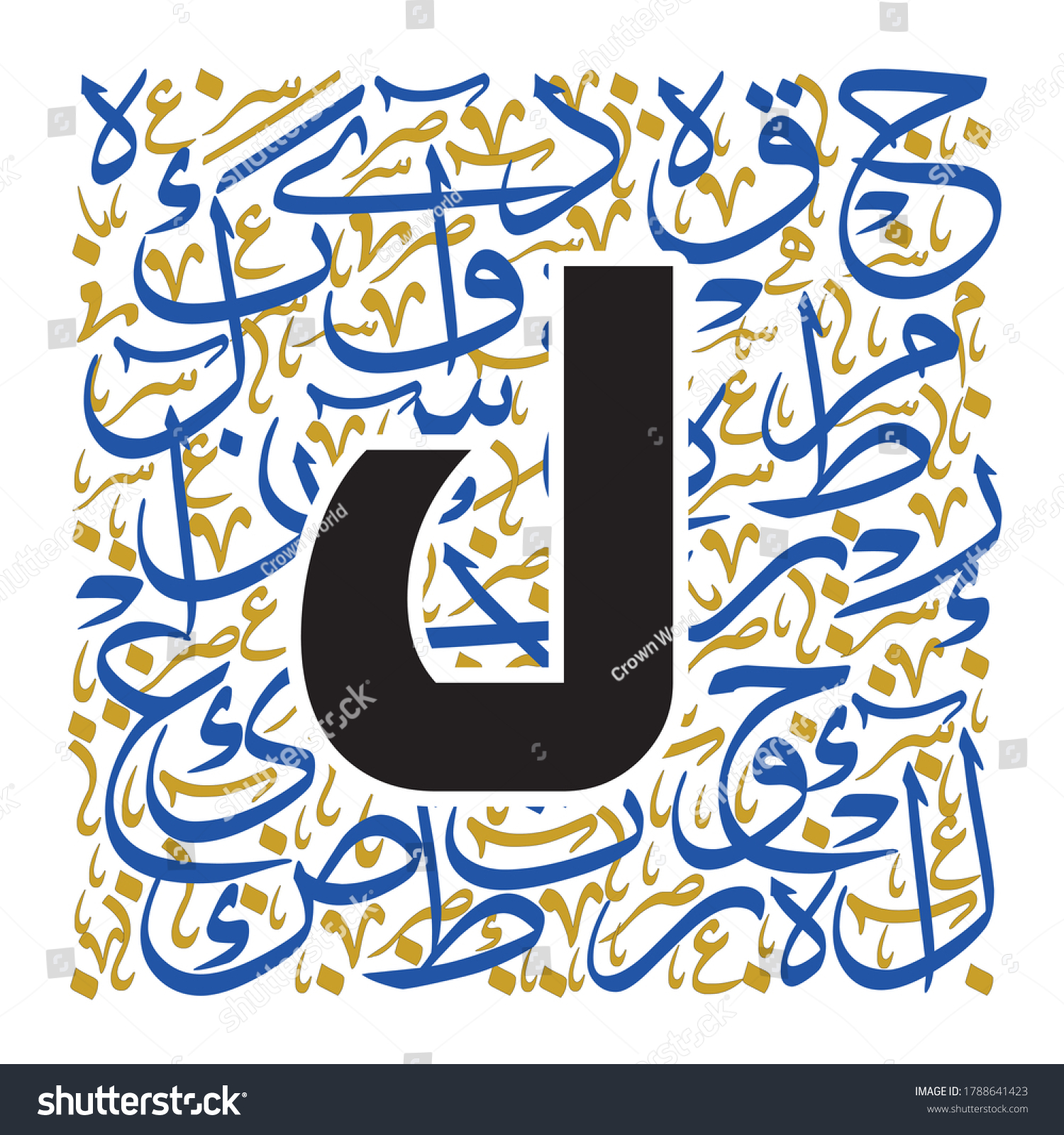 Arabic Calligraphy Alphabet Letters Font Bold