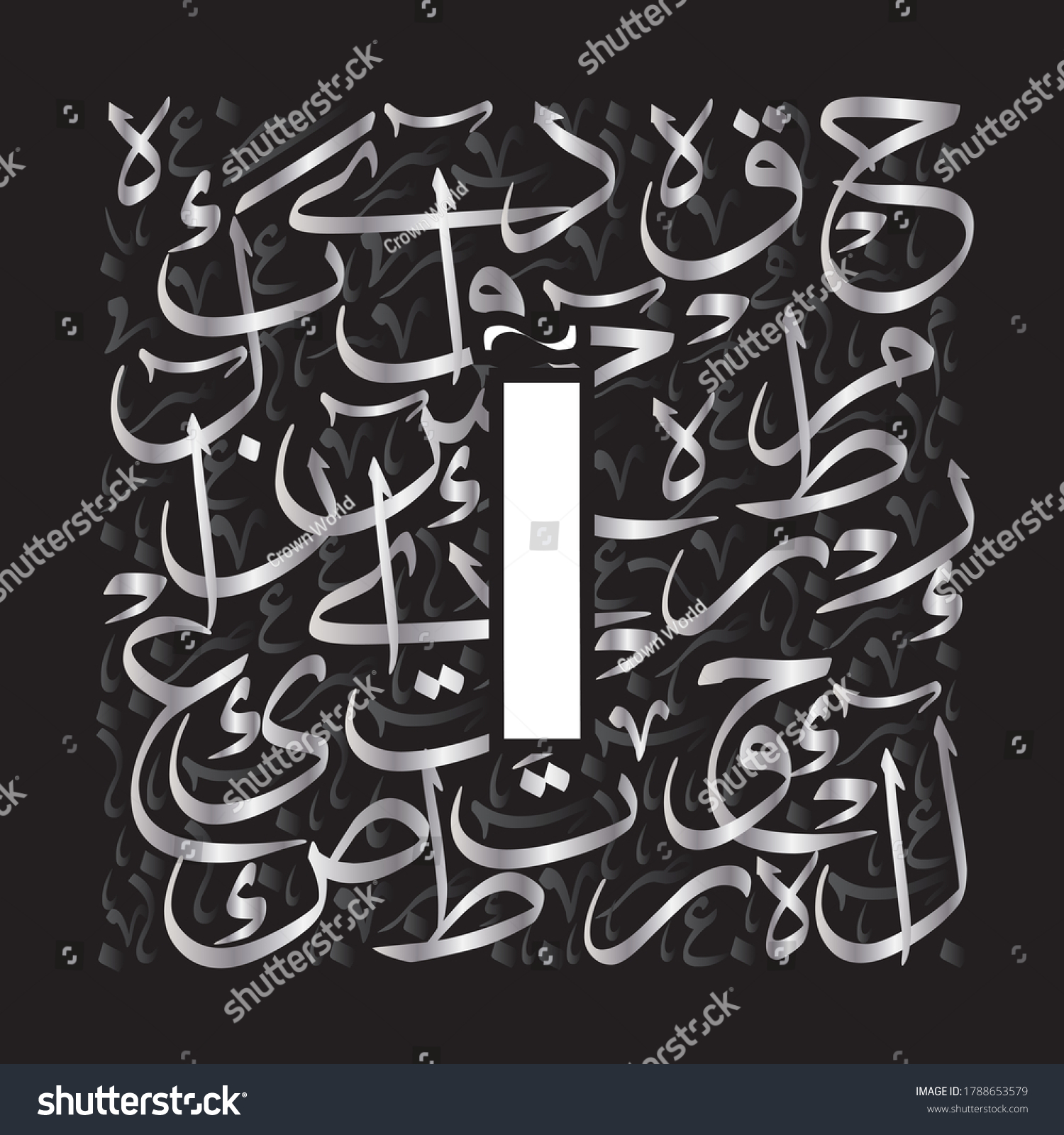 Arabic Calligraphy Alphabet Letters Font Decoractive Stockvector