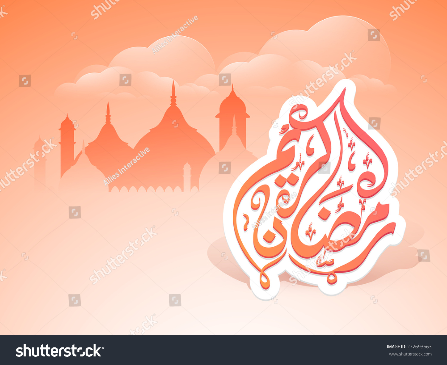 Arabic Calligraphy Text Ramazan Kareem Ramadan Stock Vector Royalty