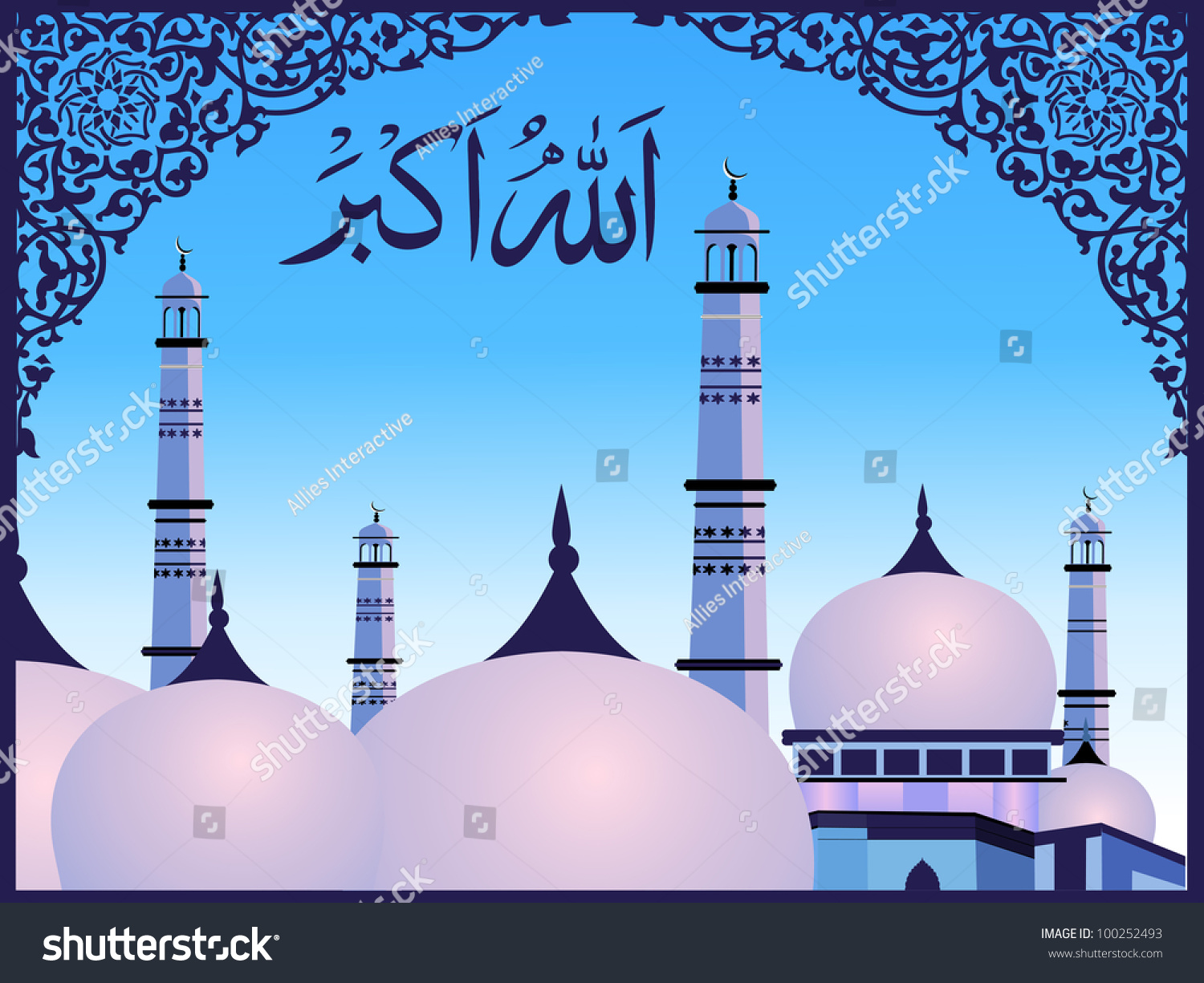 Arabic Islamic Calligraphy Of Allah O Akbar (Allah Is [The] Greatest