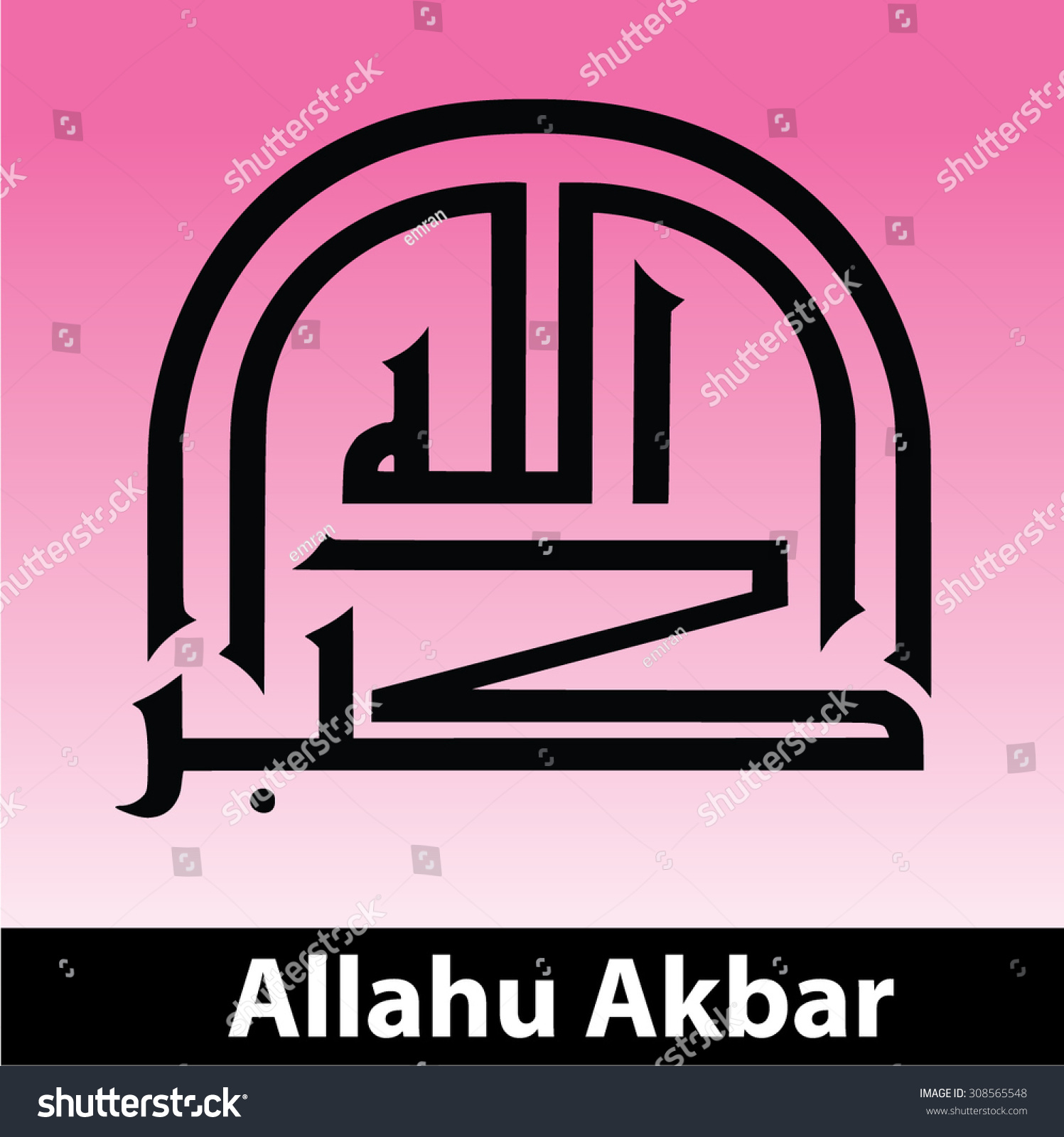 arabic-term-allahu-akbar-translation-god-is-great-in-the