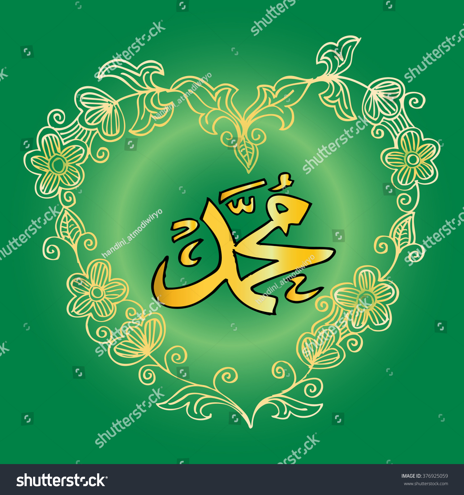 Calligraphy Name Prophet Mohammed Vector Illustration Stock Vector