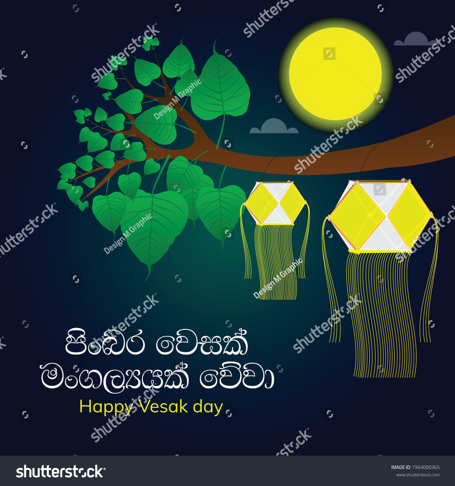 Vesak Day Wishes Sinhala Images Stock Photos Vectors Shutterstock