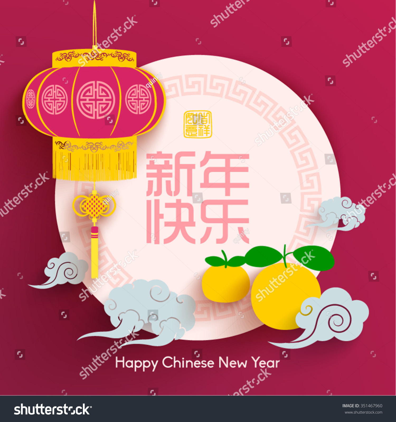 Chinese New Year Element Vector Design Stock Vector 351467960