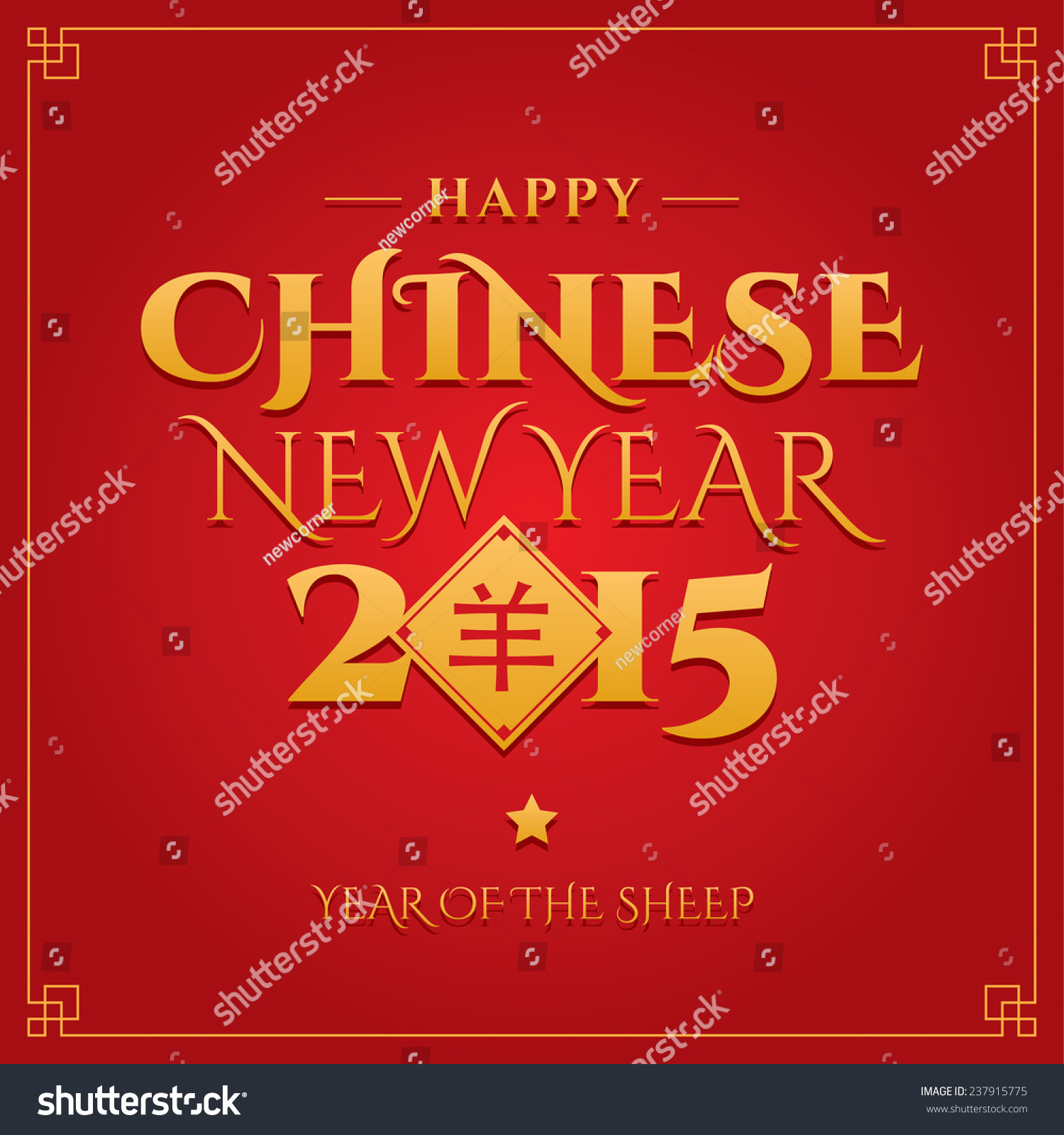 Chinese New Year. Greeting Card. Stock Vector Illustration 237915775