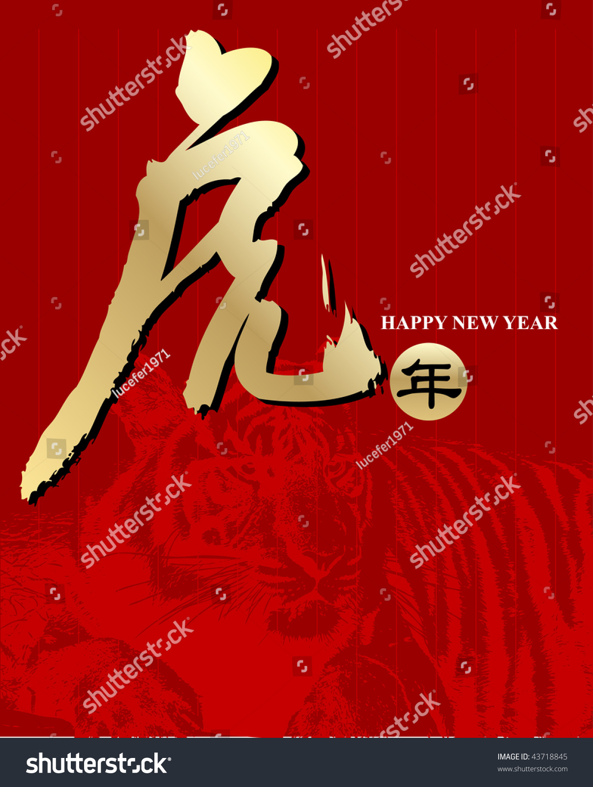 Chinese New Year Greeting Card Stock Vector Illustration 43718845