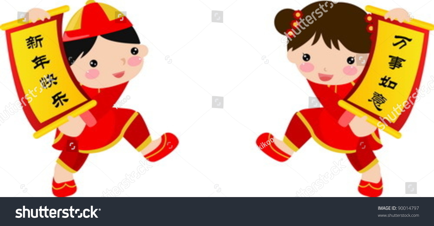 chinese new year girl anime